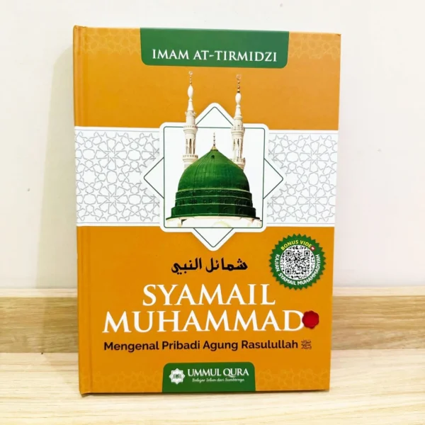 Asy-Syamail Al-Muhammadiyah