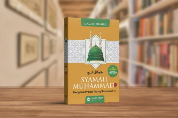 Asy-Syamail Al-Muhammadiyah - Gambar 3